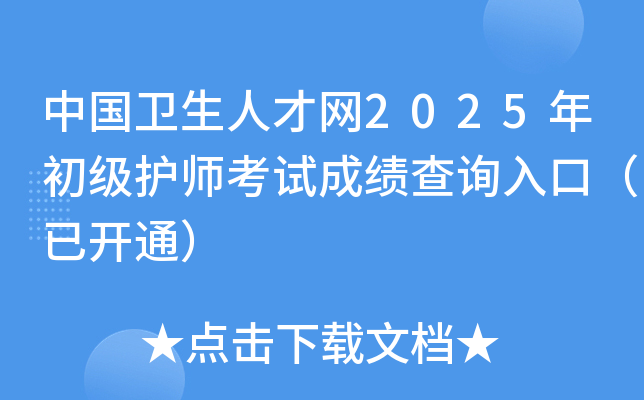 Їl(wi)˲žW(wng)2025oԇɿԃ?ni)ڣ_ͨ