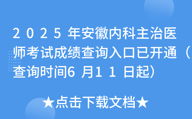 2025갲Ճ(ni)t(y)ԇɿԃ?ni)_ͨԃrg611