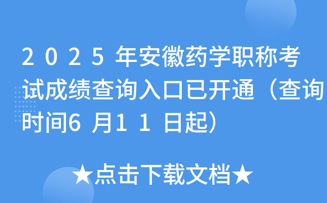 2025갲ˎW(xu)Qԇɿԃ?ni)_ͨԃrg611