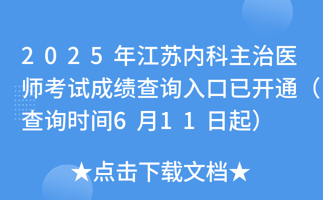 2025꽭K(ni)t(y)ԇɿԃ?ni)_ͨԃrg611