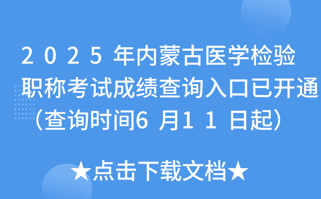 2025(ni)ɹt(y)W(xu)z(yn)Qԇɿԃ?ni)_ͨԃrg611