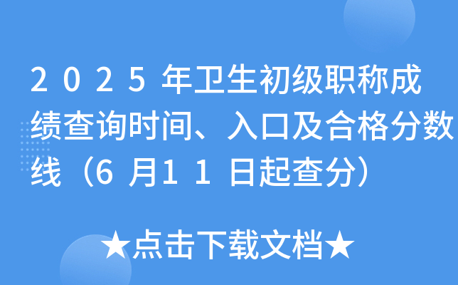 2025l(wi)(j)Qɿ(j)ԃr(sh)gڼϸ?jn)?sh)611֣