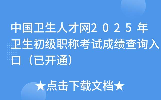 Їl(wi)˲žW(wng)2025l(wi)(j)Qԇɿԃ?ni)ڣ_ͨ