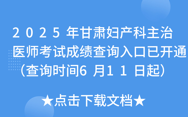 2025CDa(chn)t(y)ԇɿ(j)ԃ?ni)_ͨԃr(sh)g611