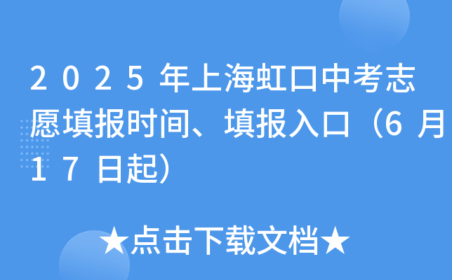 2025Ϻп־Ըrgڣ617
