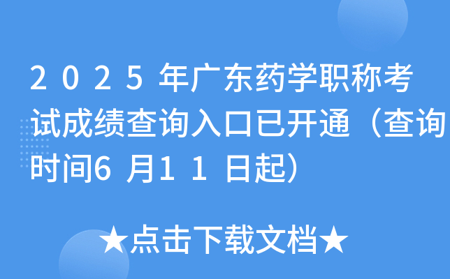 2025V|ˎWQԇɿԃ?ni)_ͨԃrg611
