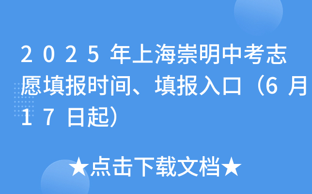 2025Ϻп־Ը(bo)r(sh)g(bo)ڣ617