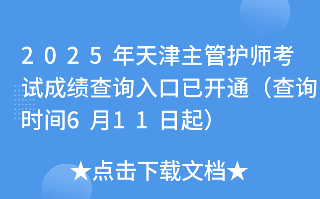 2025o(h)ԇɿ(j)ԃ(xn)?ni)_(ki)ͨԃ(xn)r(sh)g611
