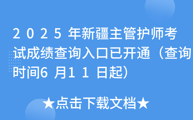 2025½o(h)ԇɿ(j)ԃ?ni)_(ki)ͨԃr(sh)g611
