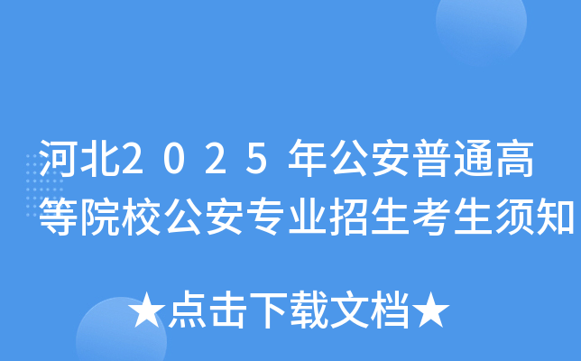ӱ2025깫ͨߵԺУI(y)֪