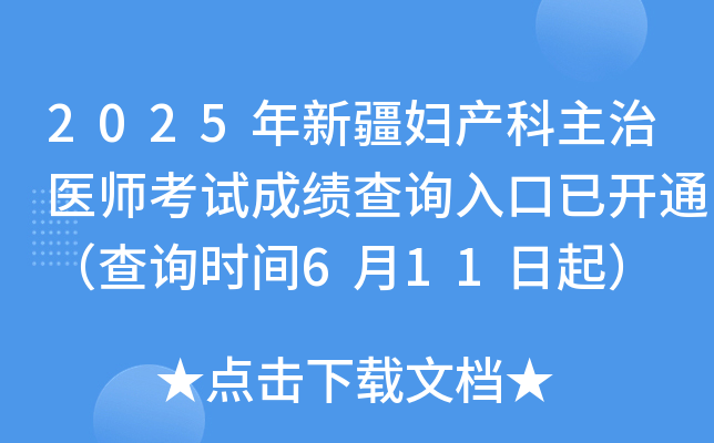 2025½Da(chn)t(y)ԇɿԃ?ni)_ͨԃrg611