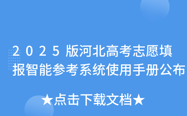 2025ӱ߿־Ը(bo)܅ϵy(tng)ʹփ(c)