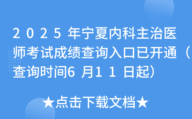 2025ꌎă(ni)t(y)ԇɿԃ?ni)_ͨԃr(sh)g611