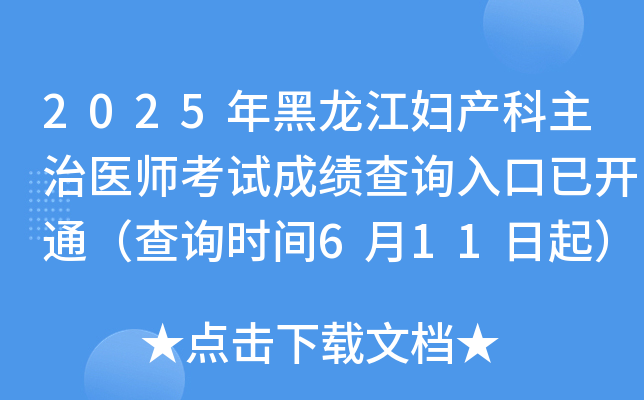 2025Da(chn)t(y)ԇɿԃ?ni)_ͨԃr(sh)g611
