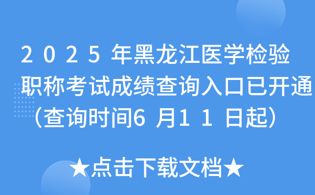 2025t(y)W(xu)z(yn)Q(chng)ԇɿ(j)ԃ?ni)_(ki)ͨԃr(sh)g611