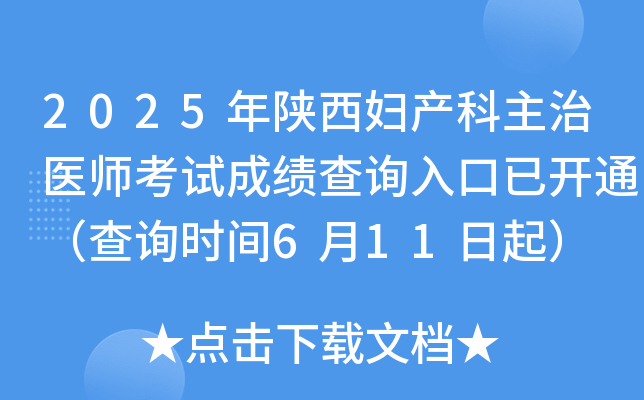 2025Da(chn)t(y)ԇɿԃ_ͨԃrg611