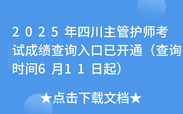2025Ĵoԇɿԃ?ni)_ͨԃrg611
