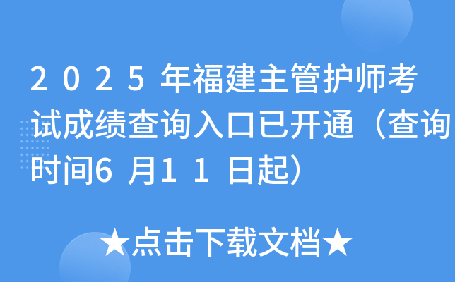 2025긣o(h)ԇɿԃ?ni)_ͨԃr(sh)g611