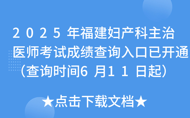 2025긣Da(chn)t(y)ԇɿԃ?ni)_ͨԃrg611