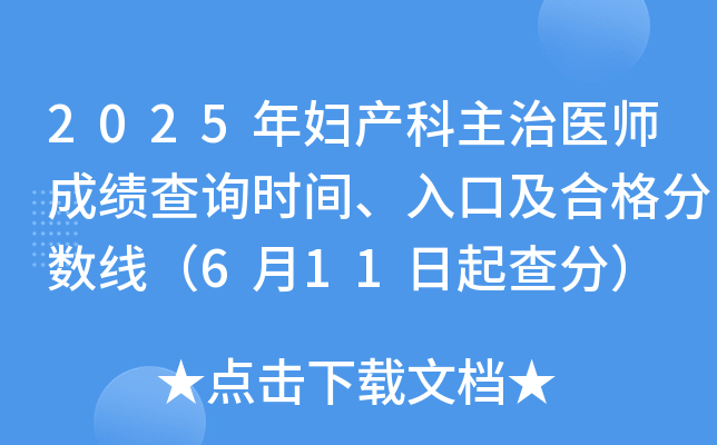 2025Da(chn)t(y)ɿ(j)ԃr(sh)gڼϸ?jn)?sh)611֣