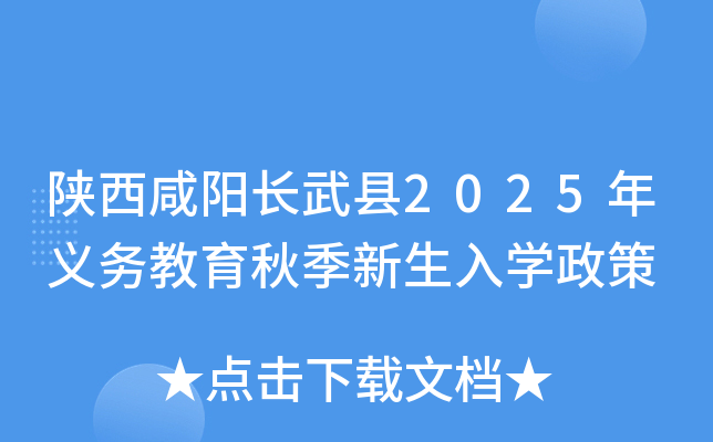 Lh2025x(w)＾W(xu)