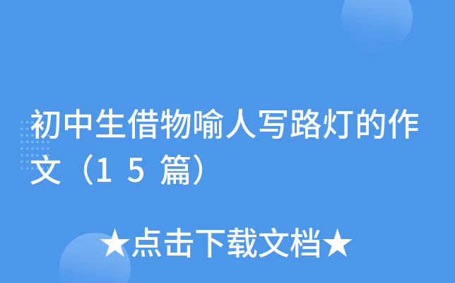 ˌ·ģ15ƪ