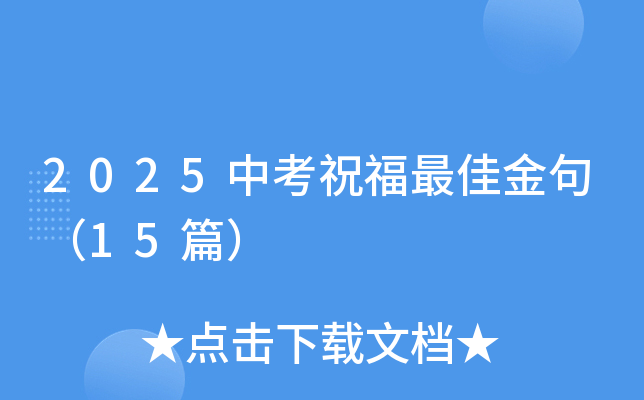 2025пף䣨15ƪ
