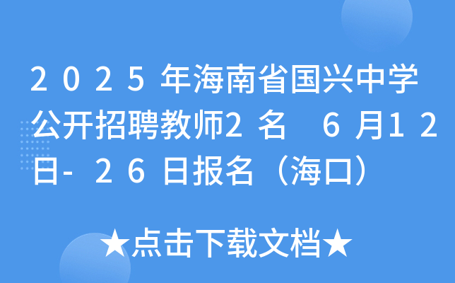 2025꺣ʡdЌW(xu)_Ƹ̎2 612-26Ոڣ