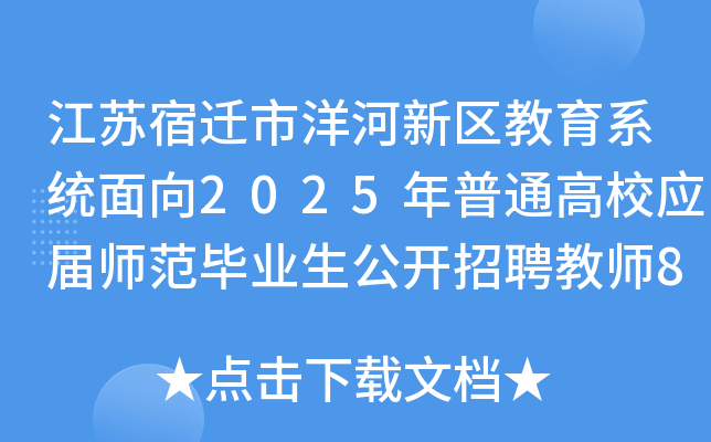 Kw^(q)ϵy(tng)2025ͨУ(yng)ÎI(y)_Ƹ̎8