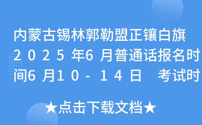 (ni)ɹaֹ肰20256ͨԒ(bo)r(sh)g610-14 ԇr(sh)g625