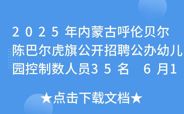2025(ni)ɹźؐꐰ͠칫_Ƹk׃@Ɣ(sh)ˆT35 616-19?qng)?bo)