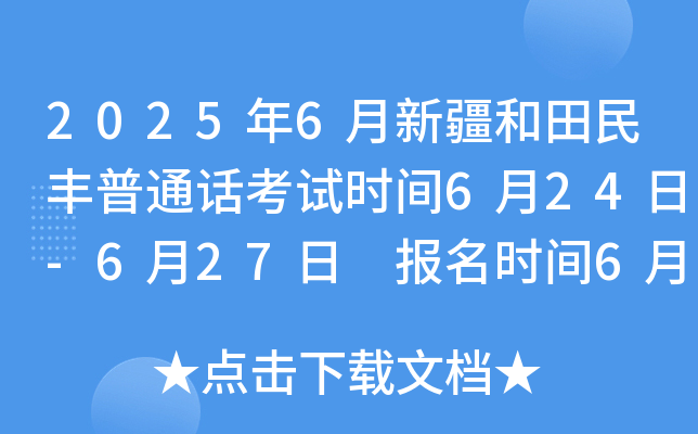 20256½SͨԒԇrg624-627 rg613616