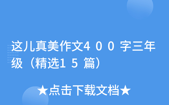 @400꼉x15ƪ
