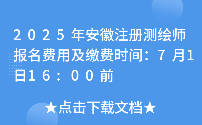 2025갲ע(c)y(c)L(bo)M(fi)üUM(fi)r(sh)g7116:00ǰ