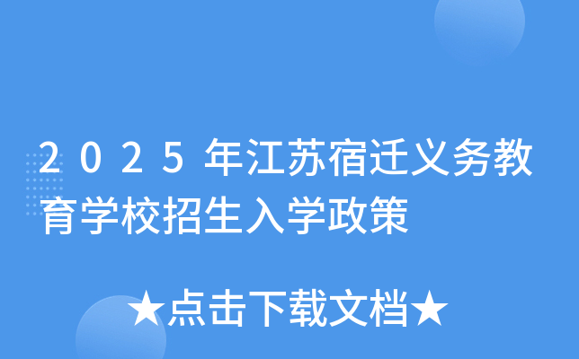 2025꽭Kwx(w)W(xu)УW(xu)