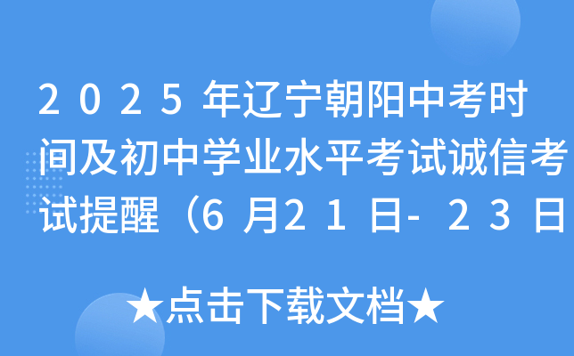 2025|пr(sh)gЌW(xu)I(y)ˮƽԇ\(chng)ſԇѣ621-23գ