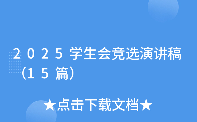 2025W(xu)(hu)(jng)xv壨15ƪ
