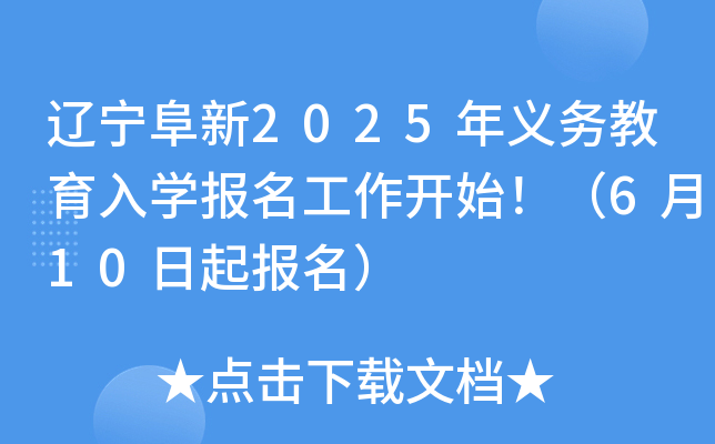 |2025x(w)W(xu)_ʼ610