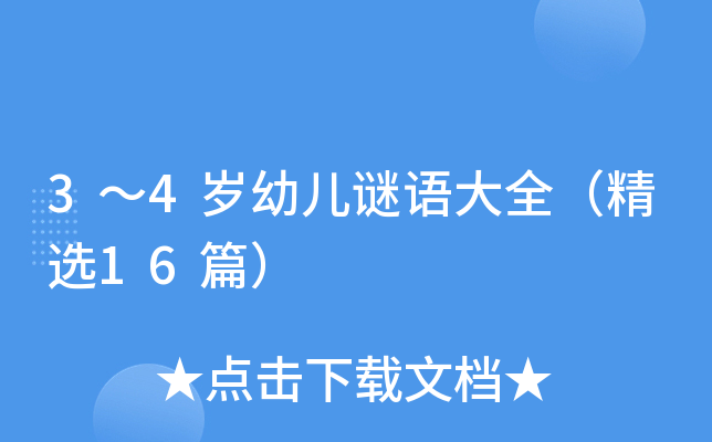 34q׃iZȫx16ƪ