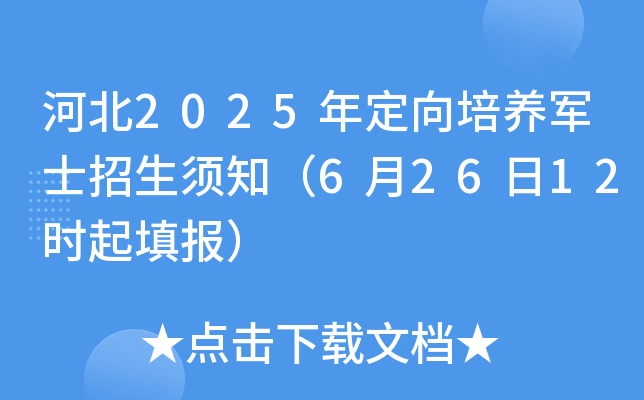 ӱ2025궨B(yng)܊ʿ֪62612r