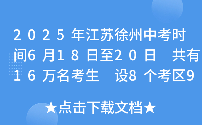 2025꽭Kпrg61820 16f O(sh)8^(q)98c
