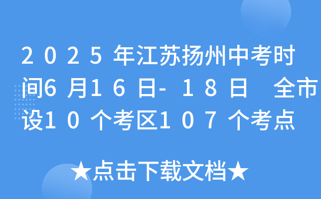 2025꽭KP(yng)пr(sh)g616-18 ȫO(sh)10(g)^(q)107(g)c(din) ǰѹ