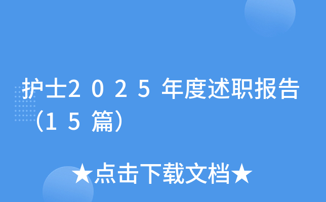 oʿ2025棨15ƪ