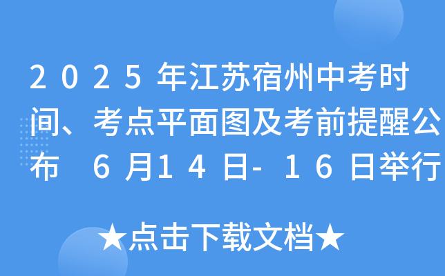 2025꽭KпrgcƽDǰѹ 614-16e