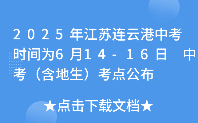 2025꽭KBƸпr(sh)g614-16 пc(din)