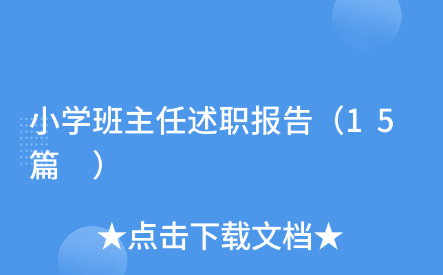 СW(xu)(bo)棨15ƪ 