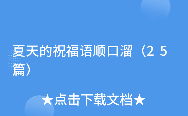 ףZ혿25ƪ