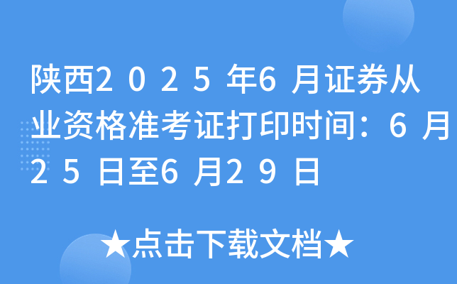 20256CȯĘI(y)Y(zhn)Cӡrg625629