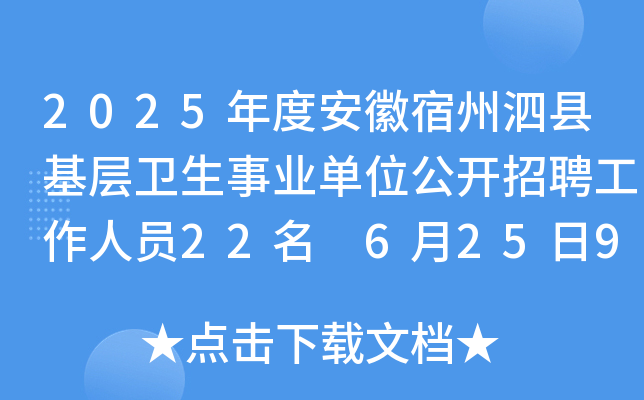 2025Ȱhl(wi)I(y)λ_ƸˆT22 6259:00(bo)