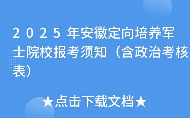 2025갲նB(yng)܊ʿԺУ֪ο˱